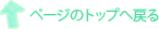 [oĉ߂̉v֘A̎isnoɖ߂